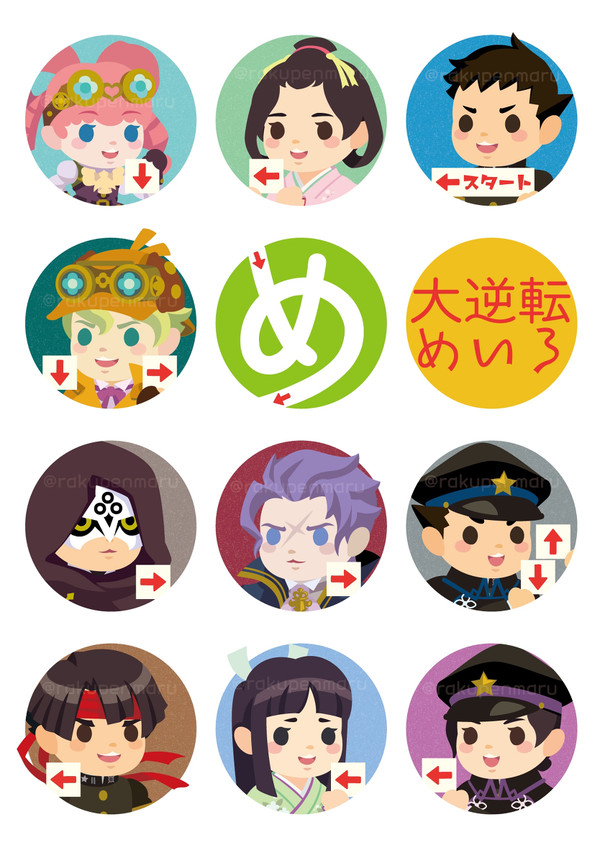【2/23 春コミ 法廷9】新刊サンプル&おしながき