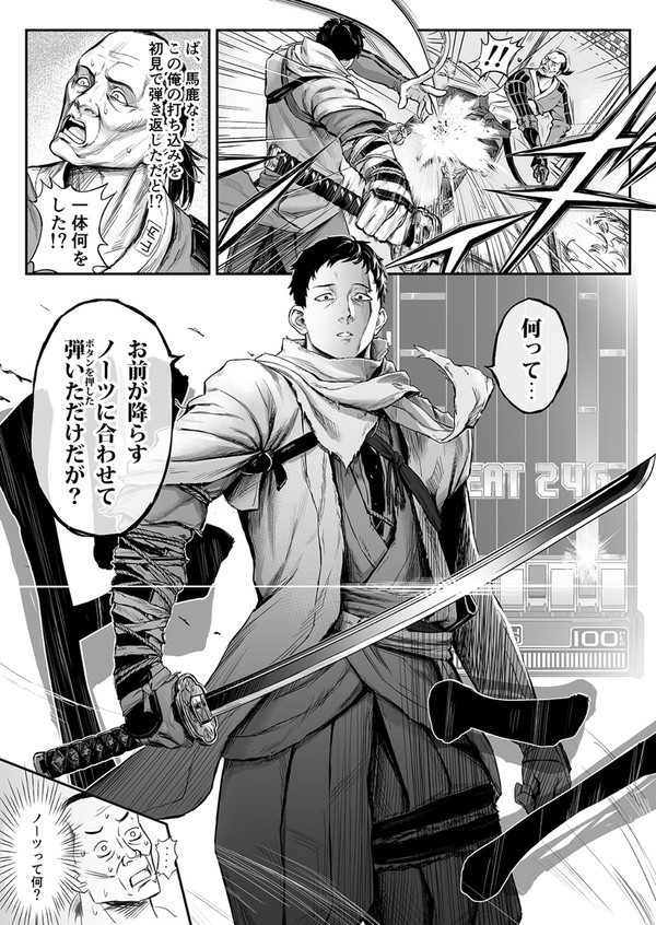 YASHIRO