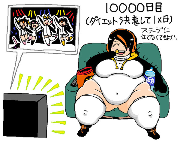 9999日後ダイエットを決心したペンギン