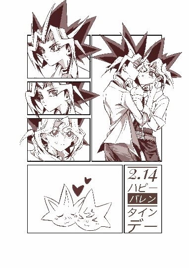 ハピー バレンタインデー