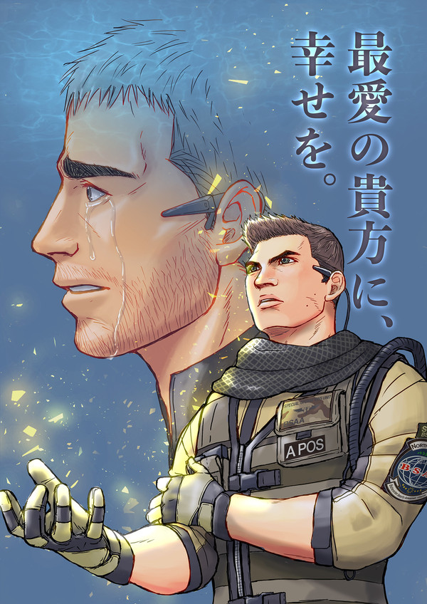 【2/23春コミ26東京】新刊サンプル