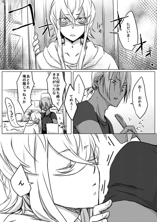 レンタル・ゴーストクリンネス三次創作漫画