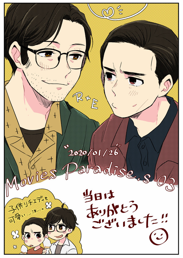 【MP.s03】通販のご案内