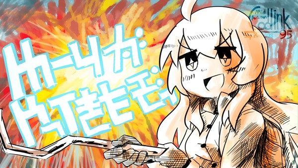 ユーリがやってきたぞっ!