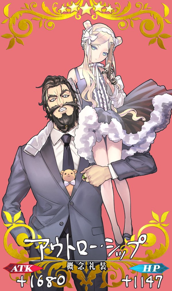 【アビ髭】なんちゃって礼装【FGO】