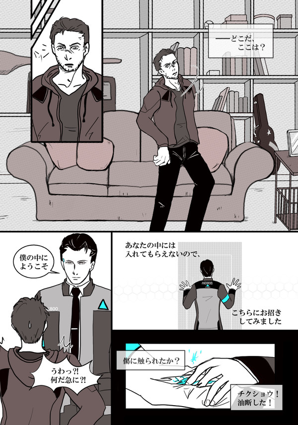 【4/12アンリミ６寄稿】9ギャ3次創作
