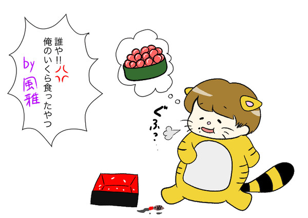 はっすん猫
