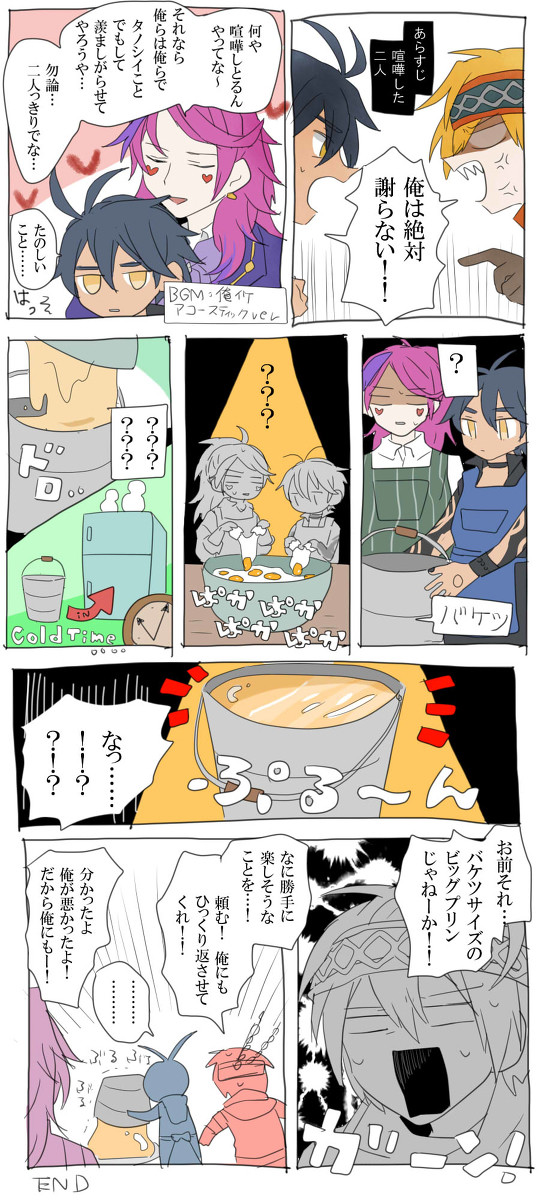 過去はバファリン