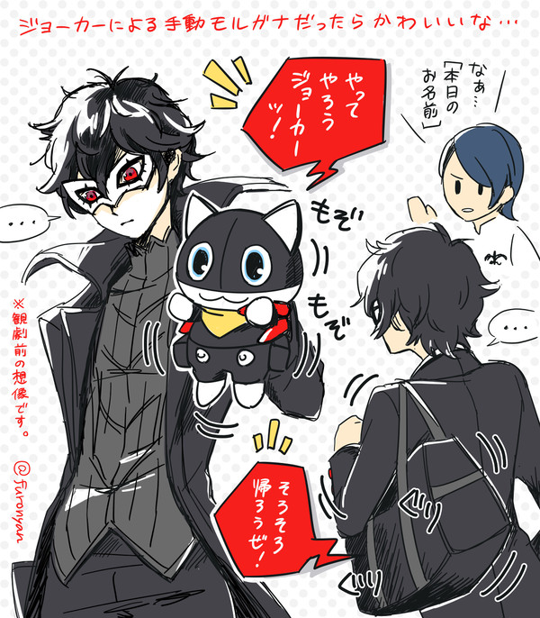 PERSONA5 the Stage（ぺごステ）感想まとめ