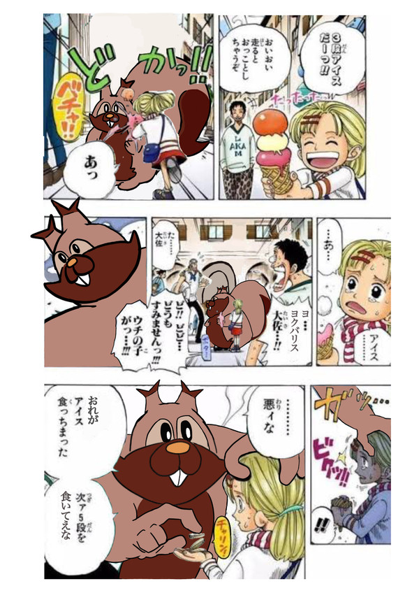 ヨクバリス大佐