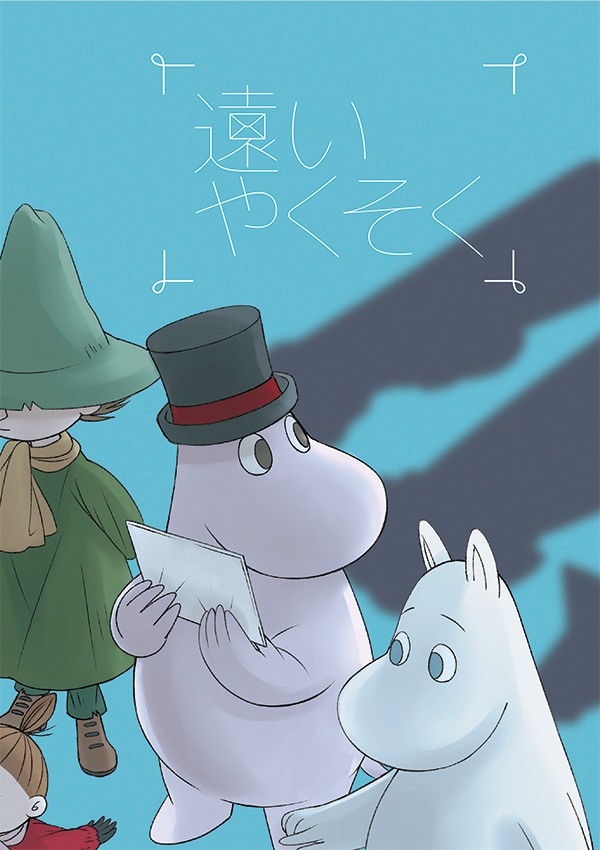 【春コミ】海オケ本サンプル