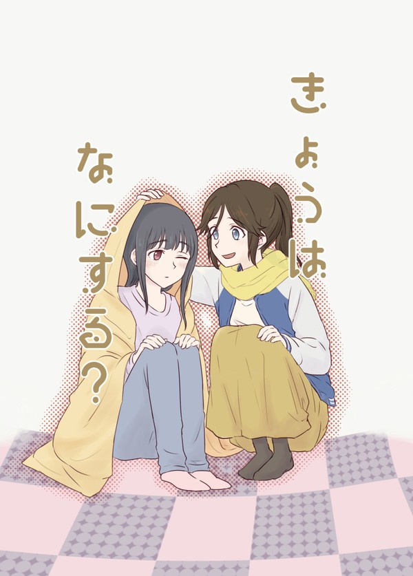 2/22　ハッピーアイスクリームカルテット　新刊