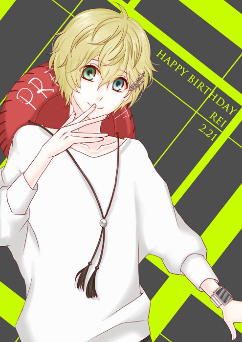れいくん - 1/1