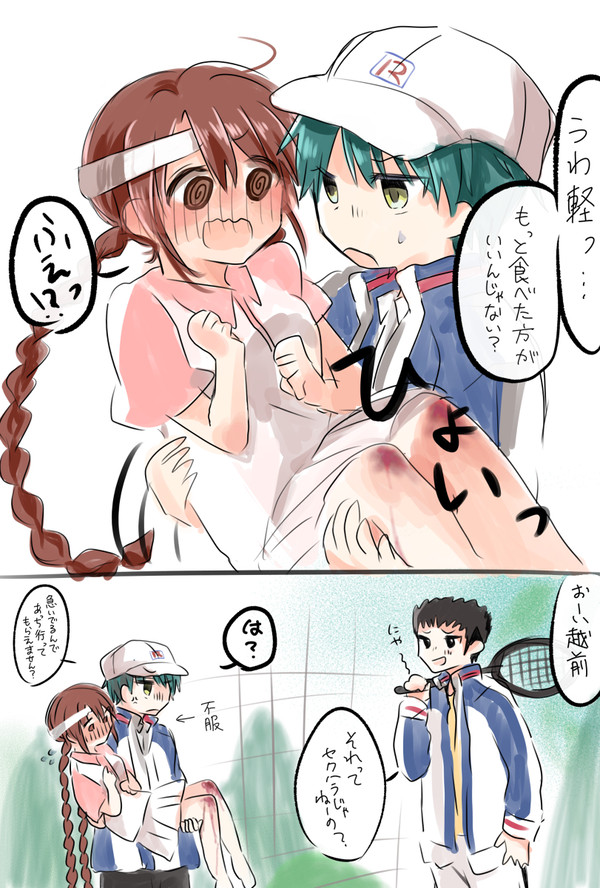 リョ桜3