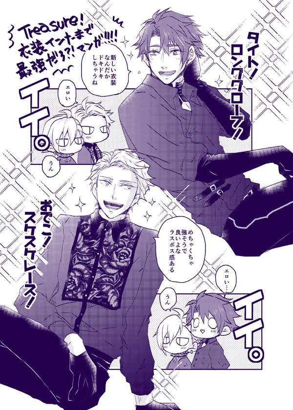 トプステ19無配
