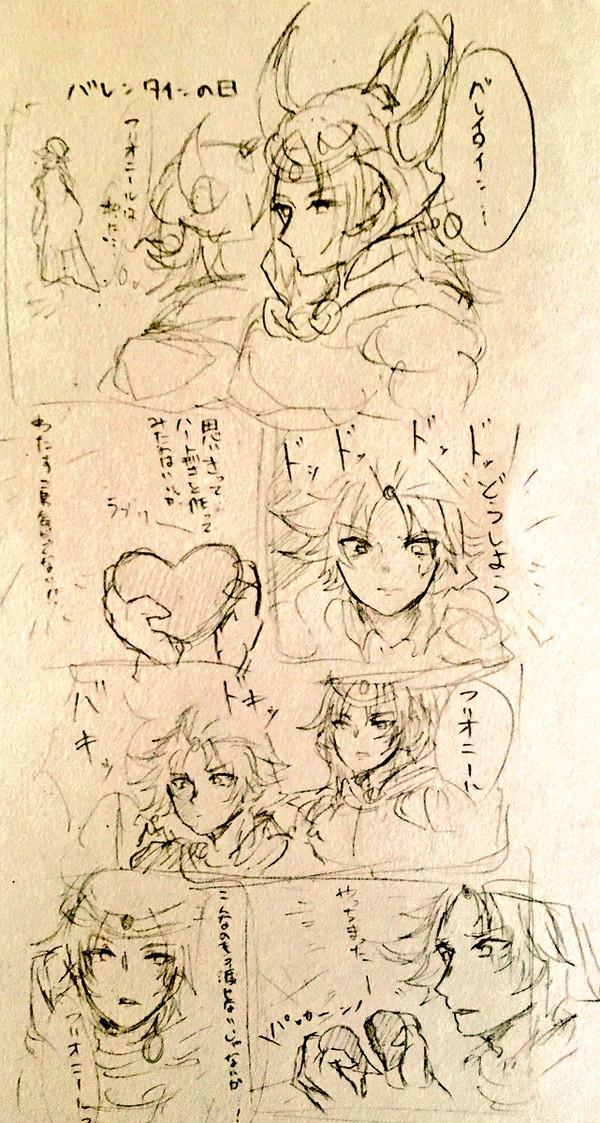 wolフリまとめ