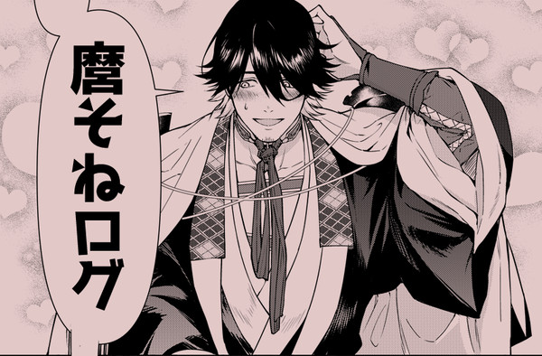 麿そねログ - 1/24