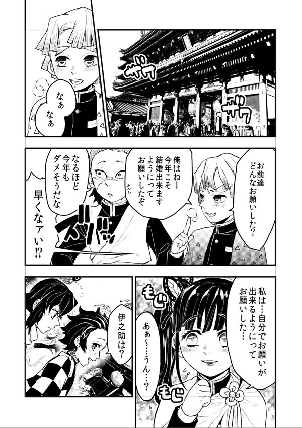 【春コミ】新刊コピー本