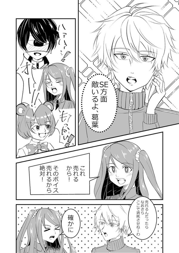 アーカイブ漫画