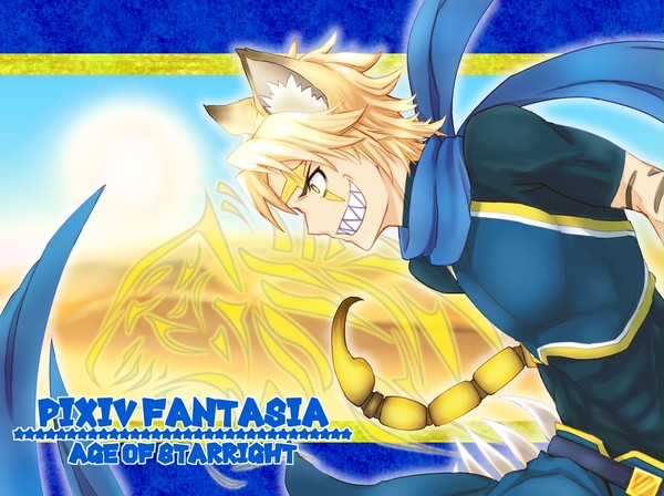 【PFAOS】星面獣のサフサクル【ルナス】