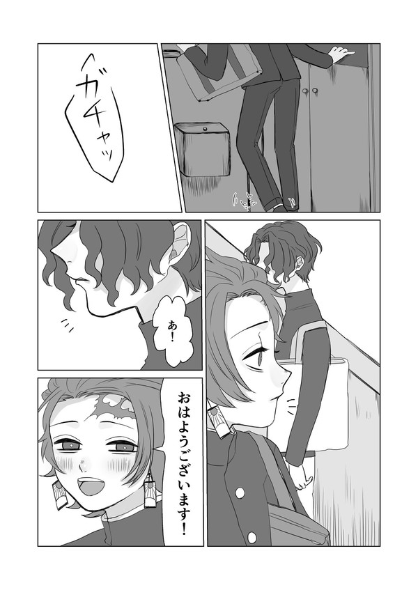 鬼舞炭まとめ