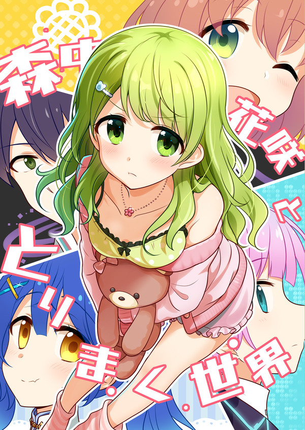 無題