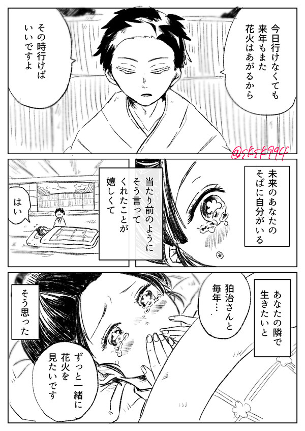 おかえりなさい、［転載禁止］