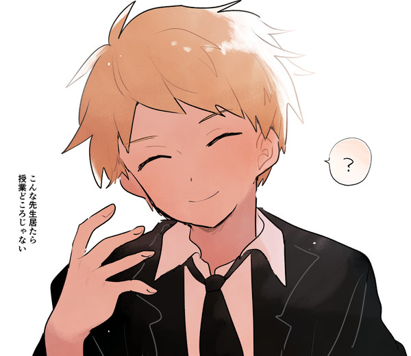 さぼしきまとめ