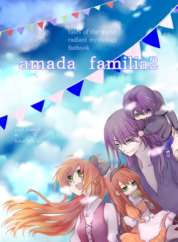amada familia 2 の無配ペーパー（漫画＋小説）