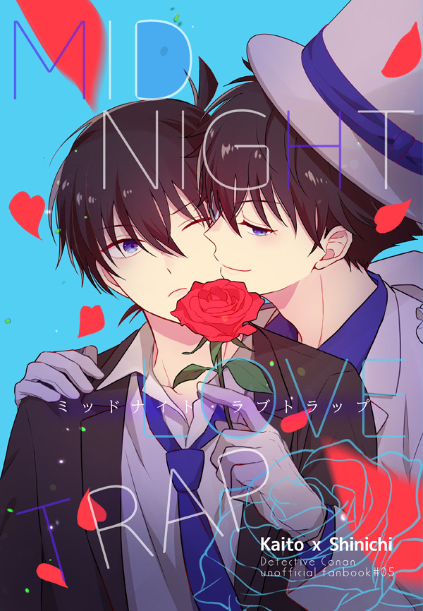 【裏稼業18】新刊サンプル