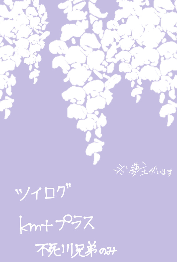 適度にまとめたもの2