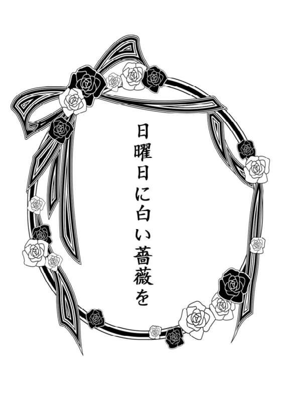 書店委託のお知らせ