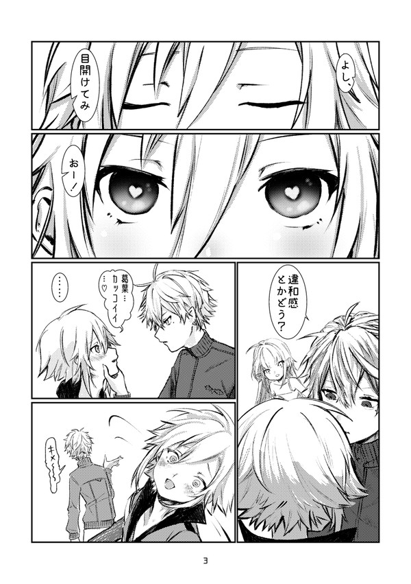 ルザまんが