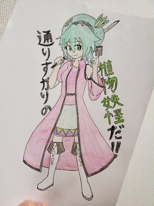 瀬笈葉(色替え)