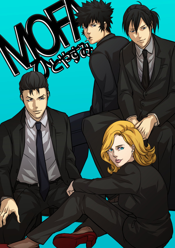 〔春26〕行動課新刊