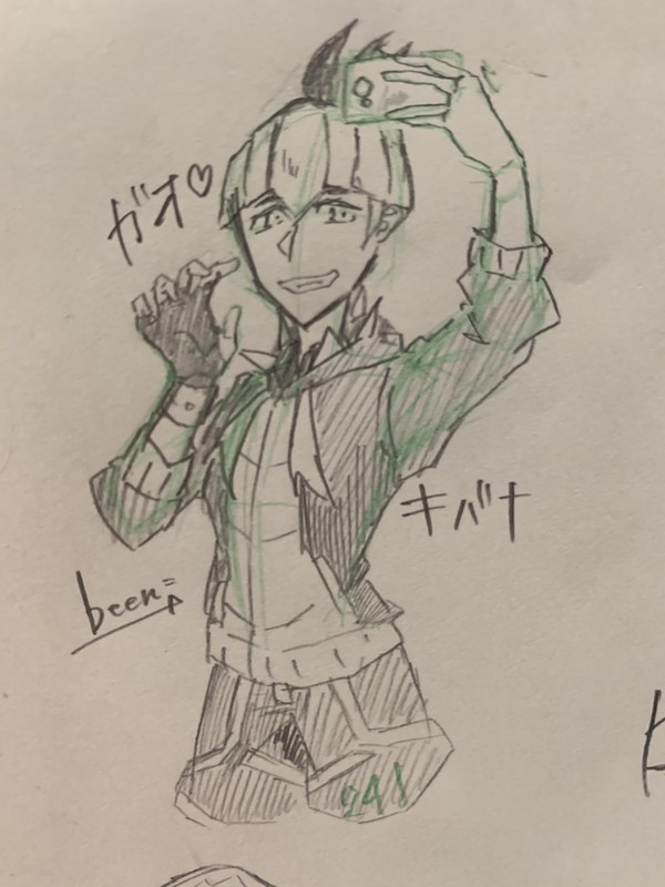練習