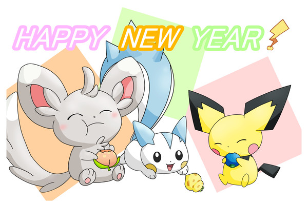 Happy new year