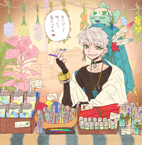 【PFAOS】ええもん揃えてまっせ【アイテム】