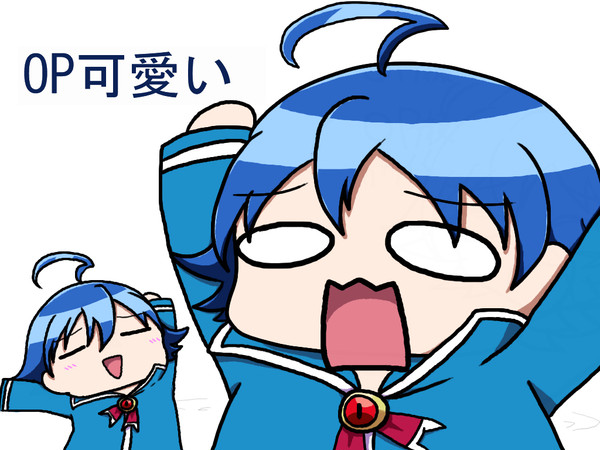魔とめ
