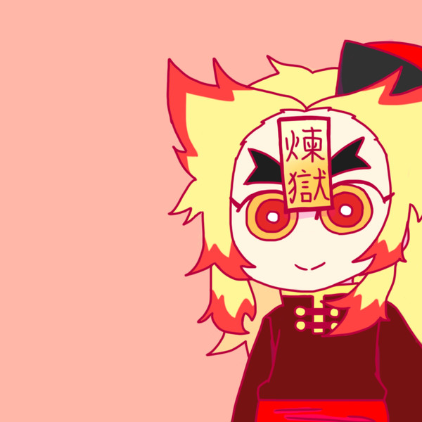 煉獄さんいろいろ詰め
