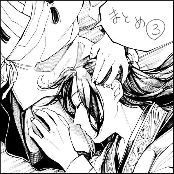 薬屋まとめ③
