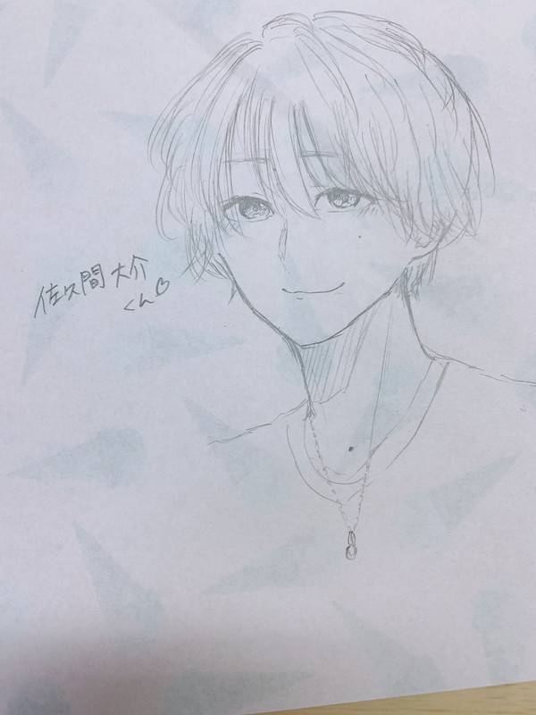 佐久間大介くん(♡´▽`♡)