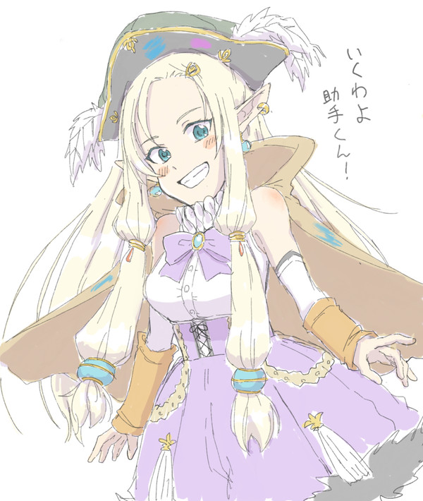 ルンファまとめ