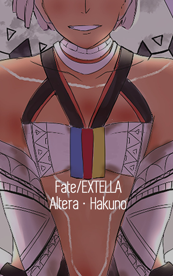 Altera's wish