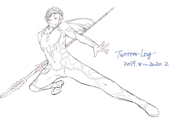FGO LOG_7