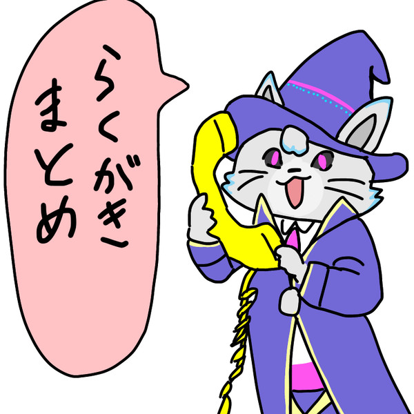 メギド落書きlog