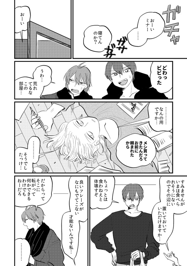 トプステ御礼と通販のお知らせ