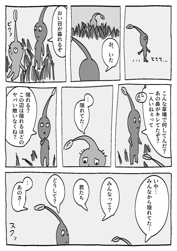 苦悩