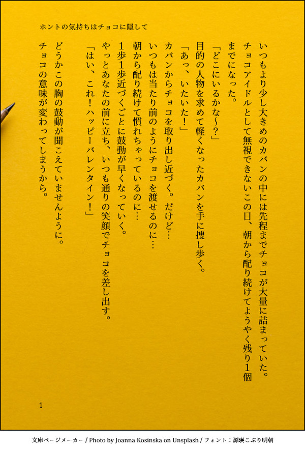 Twitterまとめ３