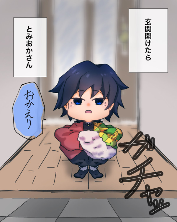 玄関開けたら…